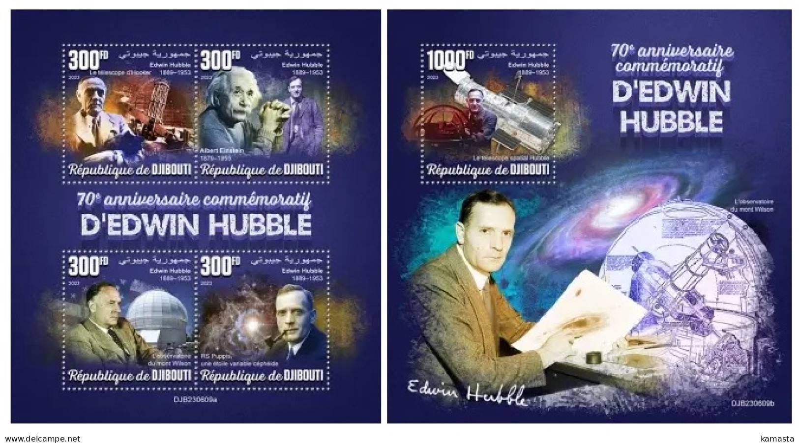 Djibouti 2023 70th Memorial Anniversary Of Edwin Hubble. (609) OFFICIAL ISSUE - Astronomie