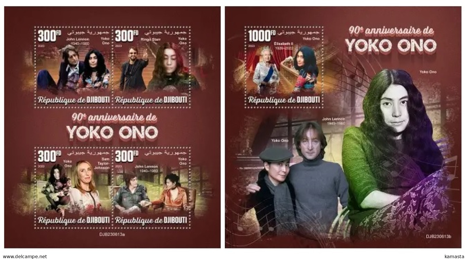 Djibouti 2023 90th Anniversary Of Yoko Ono.  (613) OFFICIAL ISSUE - Música