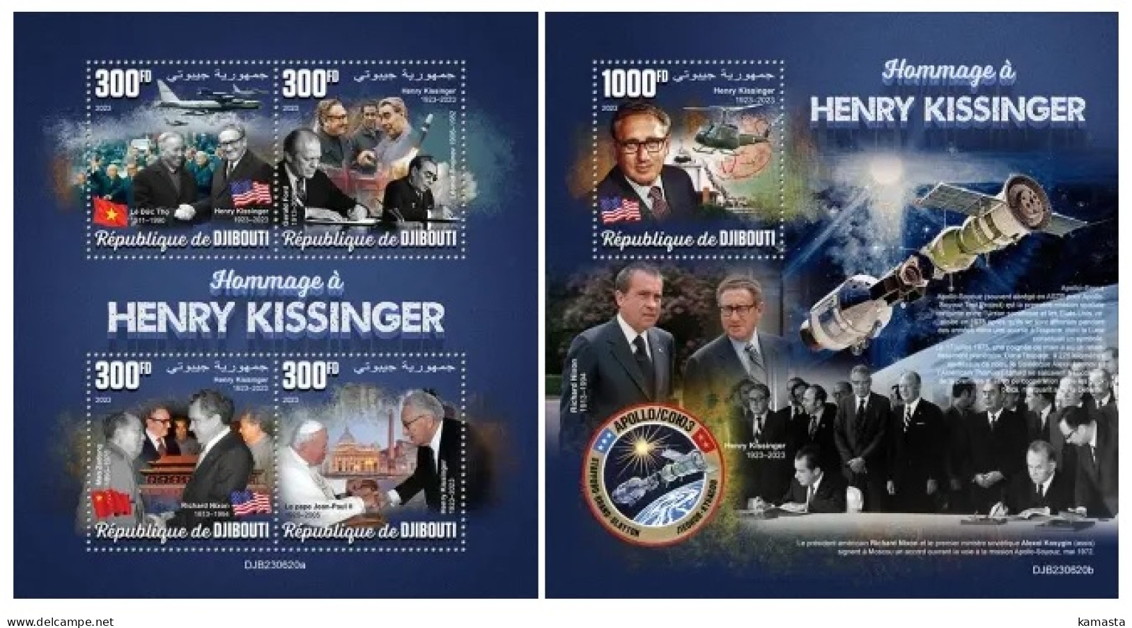 Djibouti 2023 Tribute To Henry Kissinger. (620) OFFICIAL ISSUE - Sonstige & Ohne Zuordnung