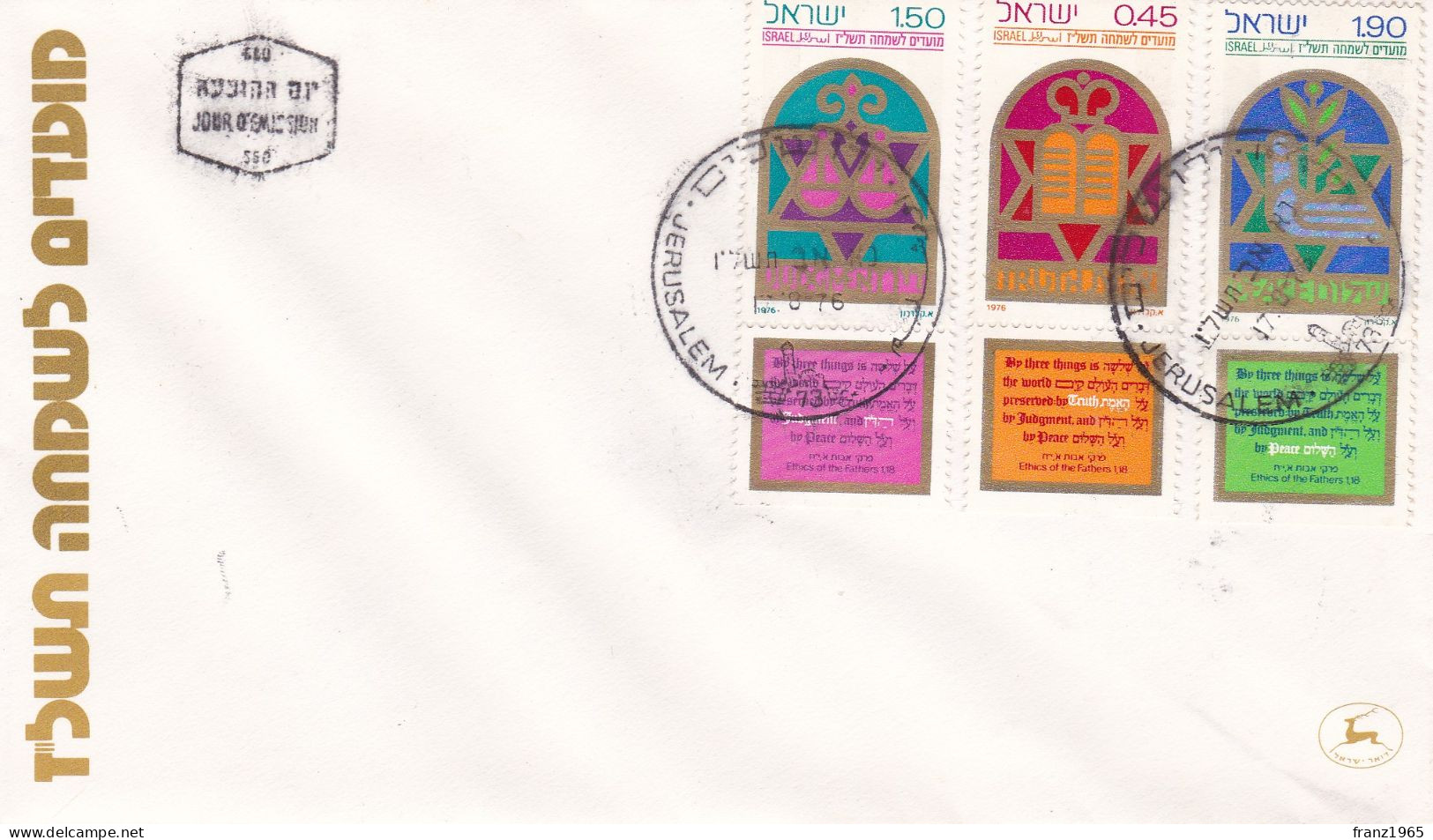 New Year - 1976 - FDC