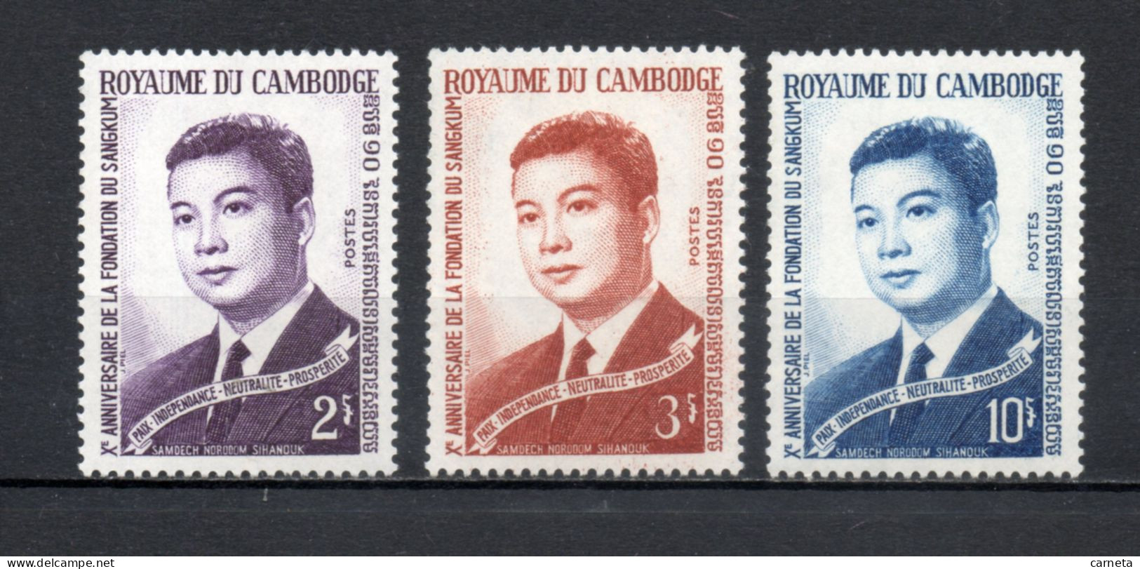 CAMBODGE  N° 153 à 155   NEUFS SANS CHARNIERE   COTE  3.00€    SIHANOUK - Cambodja