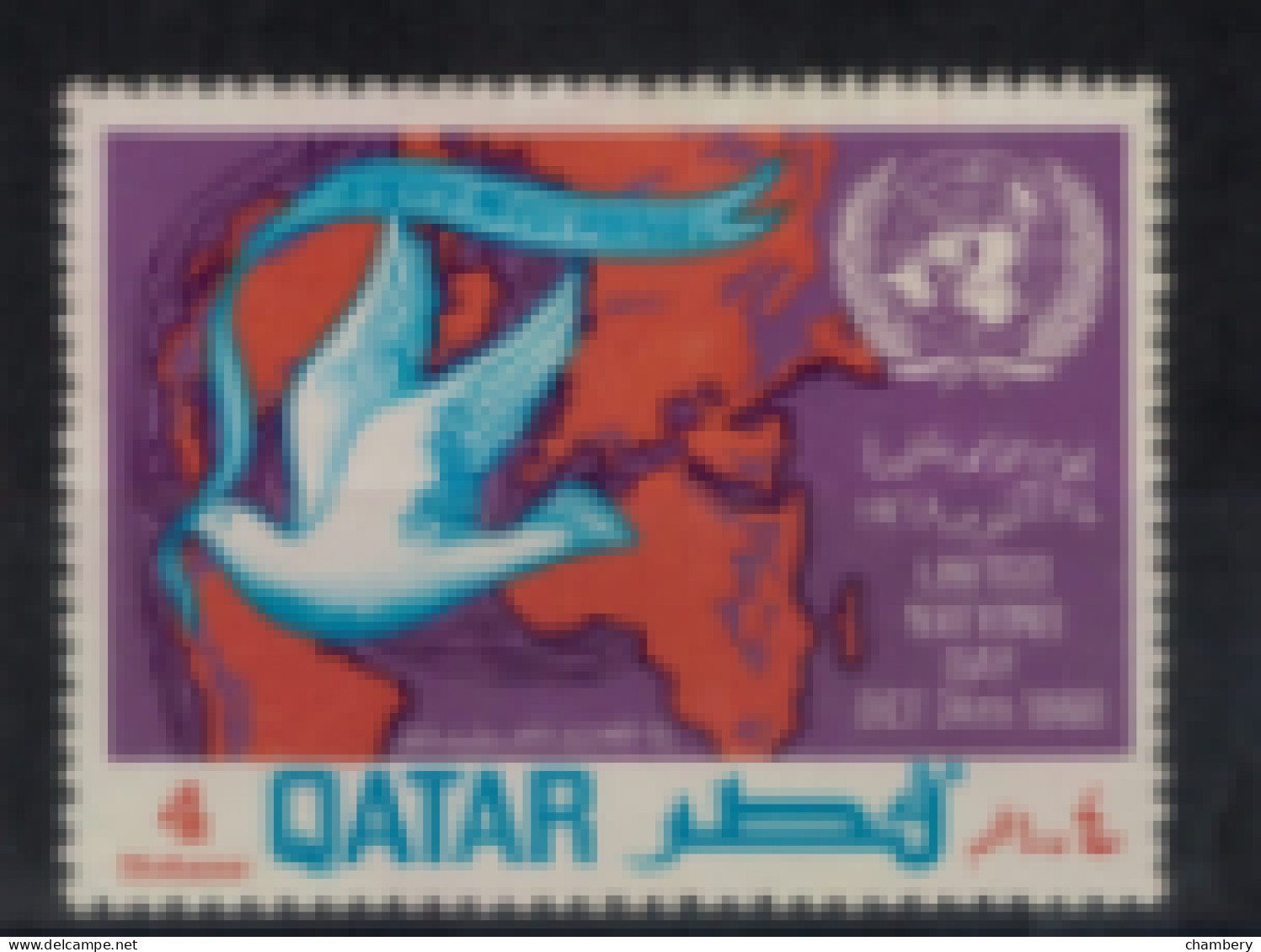 Qatar - "Journée Des Nations-Unies" - Neuf 1* (1/6) N° 151 (C) De 1968 - Qatar