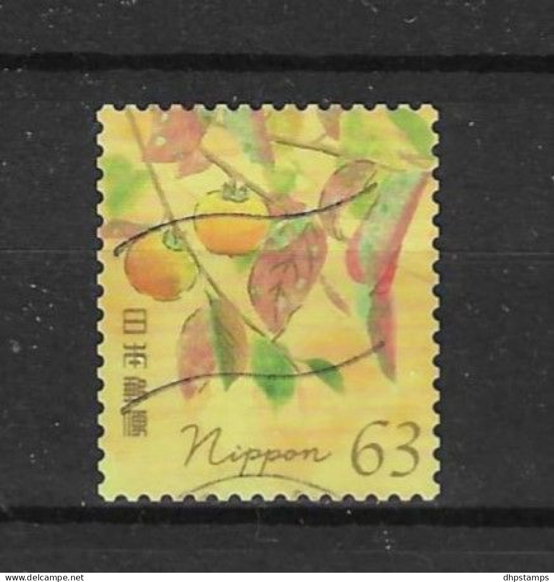 Japan 2022 Autumn Greetings Y.T. 11137 (0) - Used Stamps