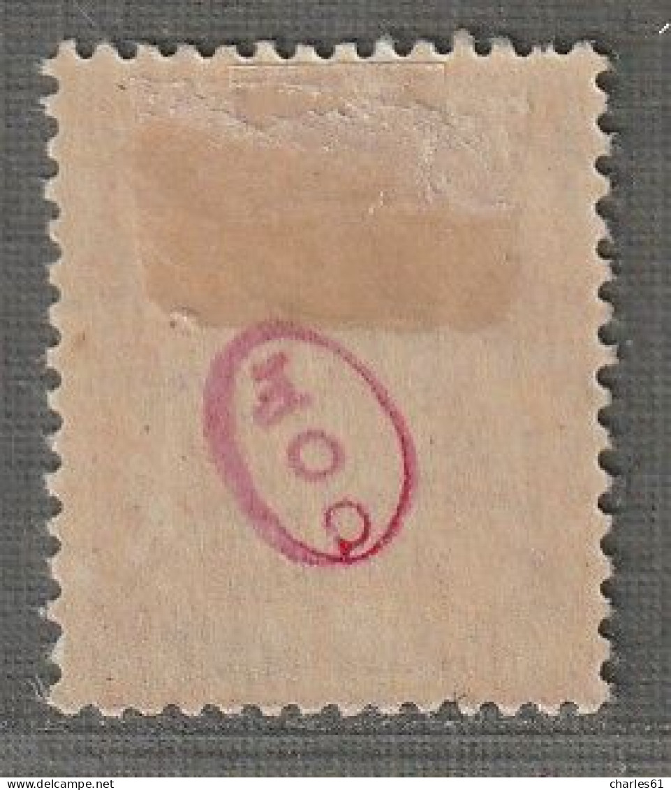 REUNION - N°51 * (1900-05) 50c Bistre Et Bleu - Neufs