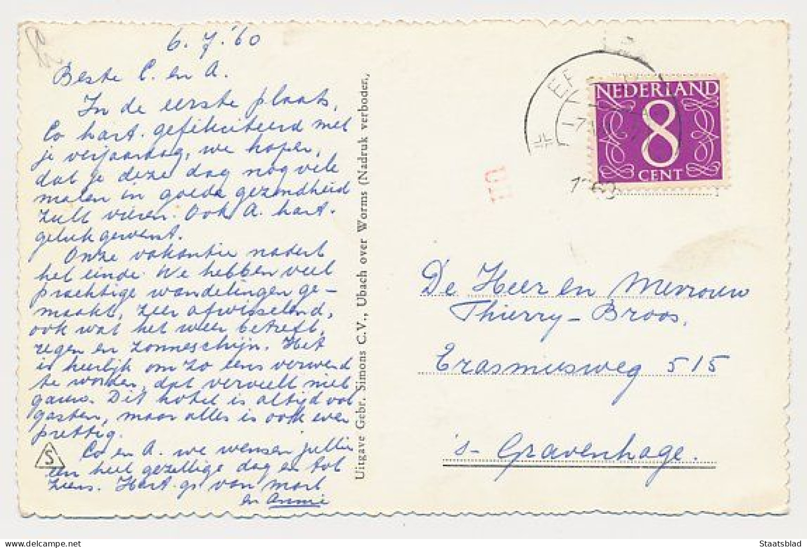 16- Prentbriefkaart Epen 1960 - Hotel "Ons Krijtland" - Altri & Non Classificati