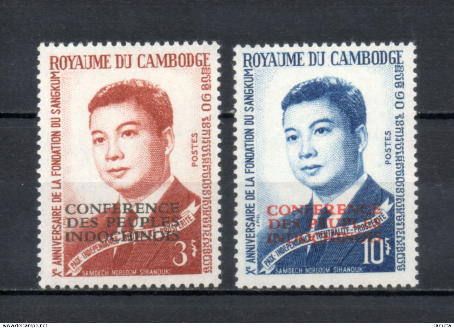 CAMBODGE  N° 159 + 160   NEUFS SANS CHARNIERE   COTE  1.75€    SIHANOUK  SURCHARGE - Cambodia