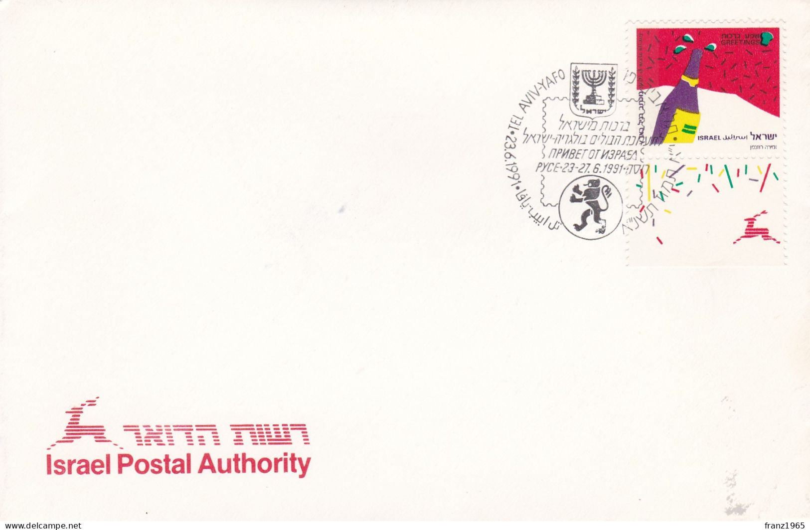 Greeting Stamp - 1990 - FDC