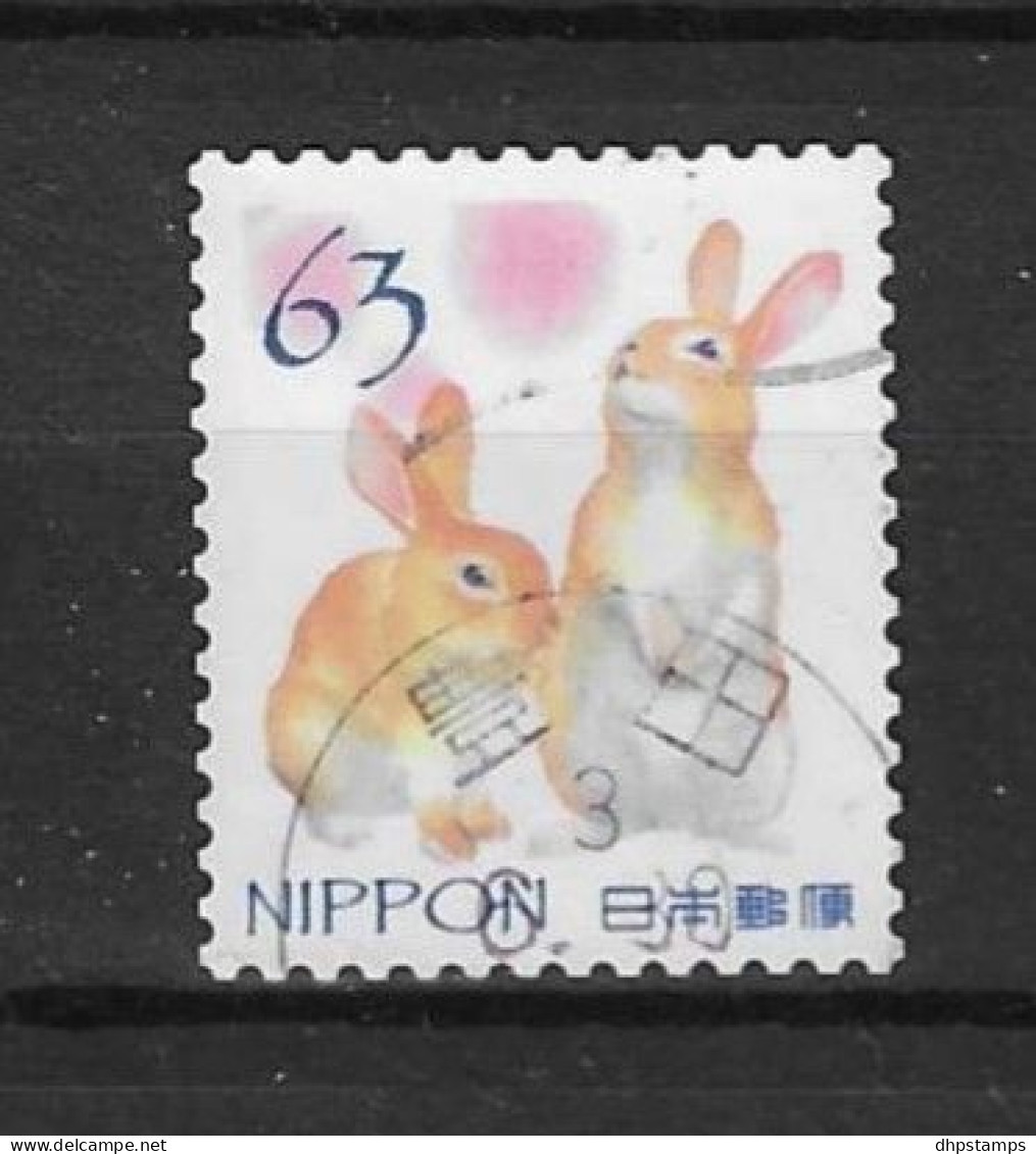 Japan 2021 Spring Greetings Y.T. 10383 (0) - Used Stamps