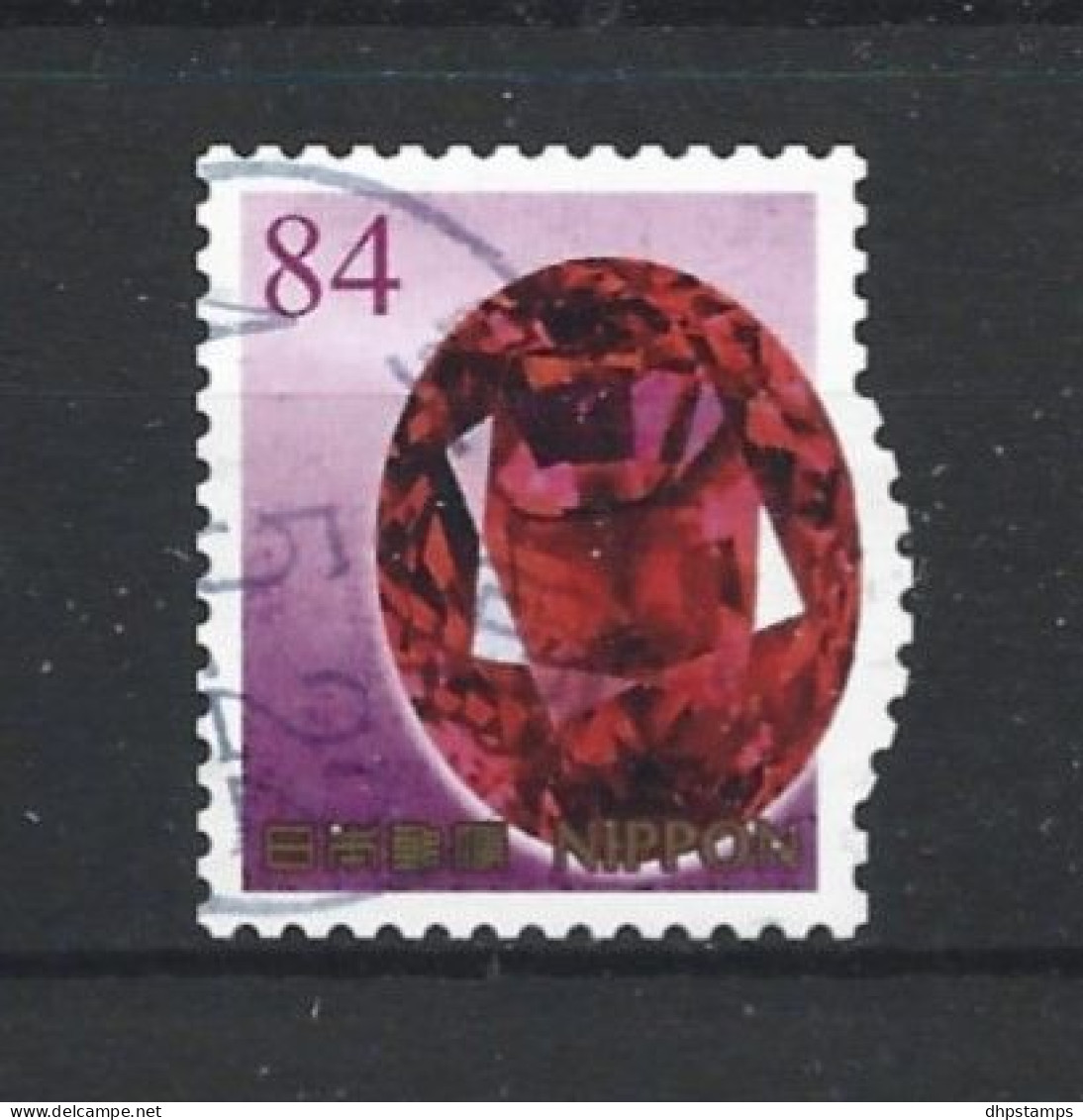 Japan 2022 Gemstones Y.T. 10947 (0) - Used Stamps