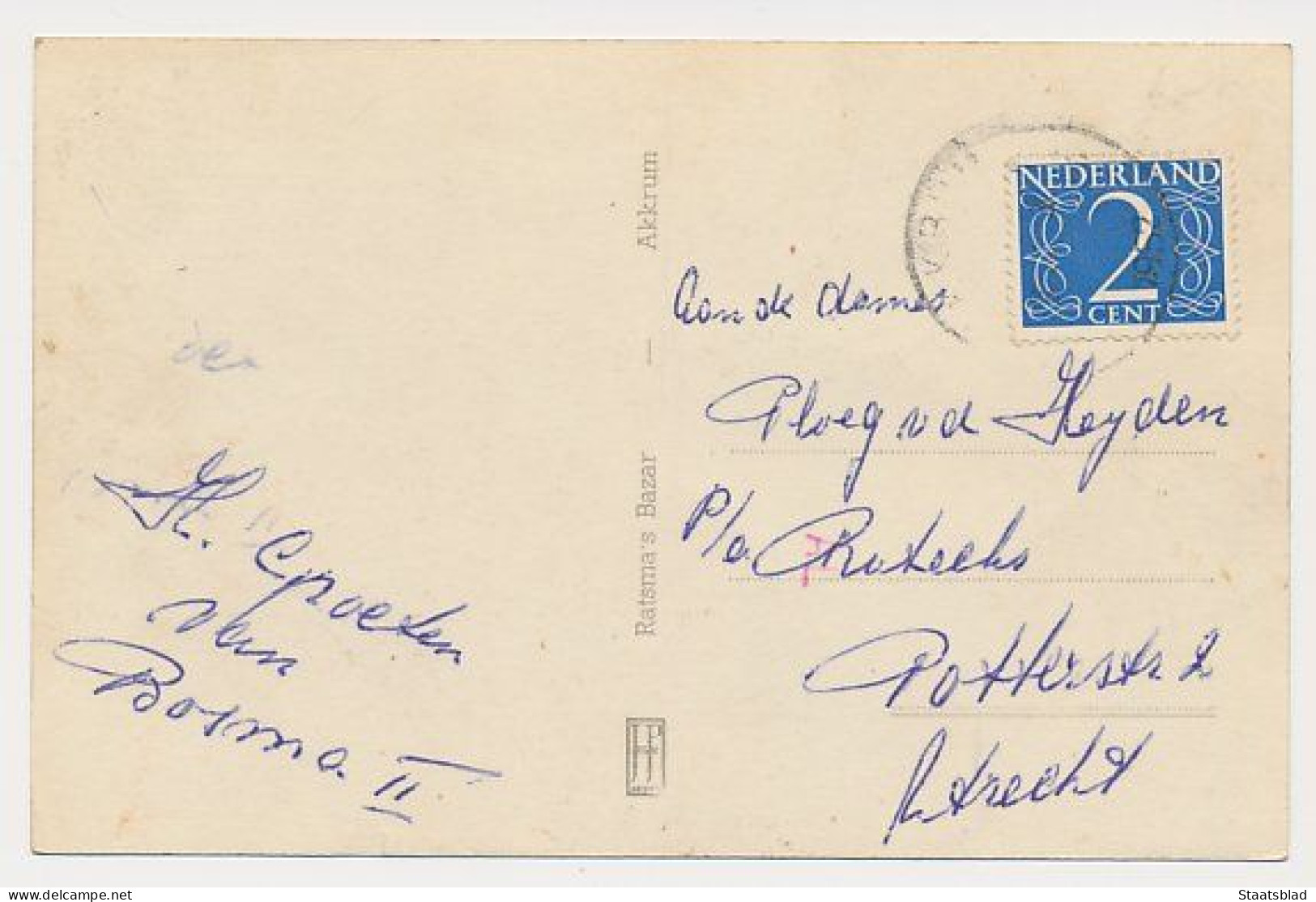 16- Prentbriefkaart Akkrum 1952 - Coopersbrug - Altri & Non Classificati