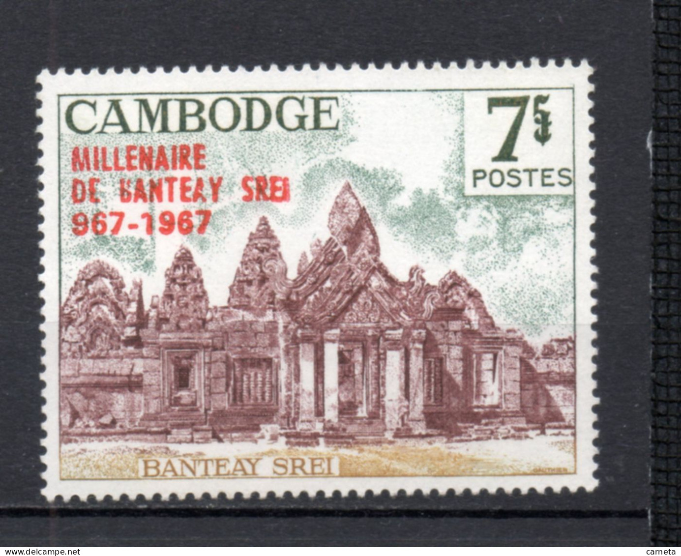 CAMBODGE  N° 187    NEUF SANS CHARNIERE   COTE  1.50€    MONUMENT SURCHARGE - Cambodge