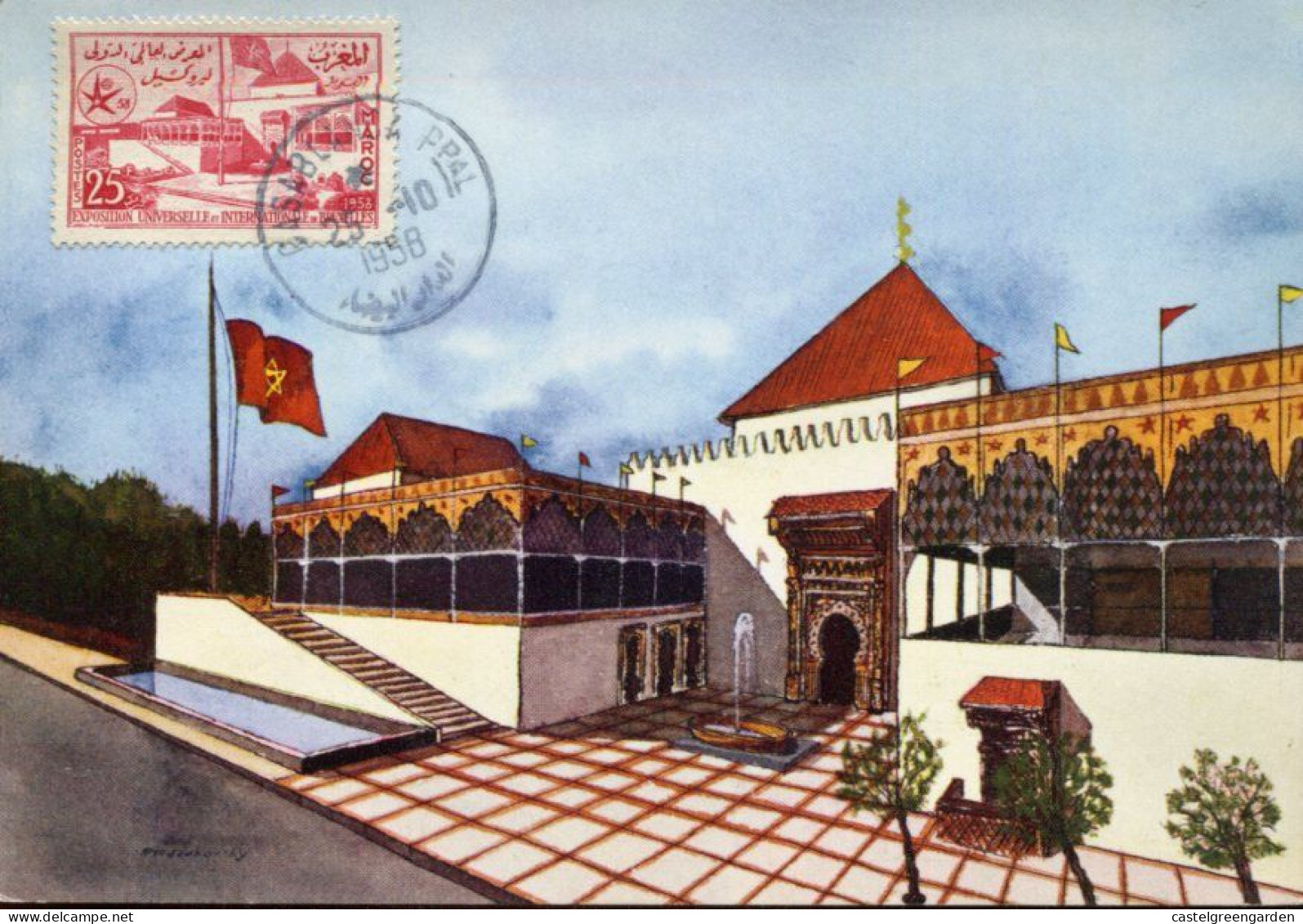 X0126 Morocco,maximum 1958 Exposition Universelle De Bruxelles, 1958, Moroccan Pavilion - 1958 – Bruxelles (Belgique)