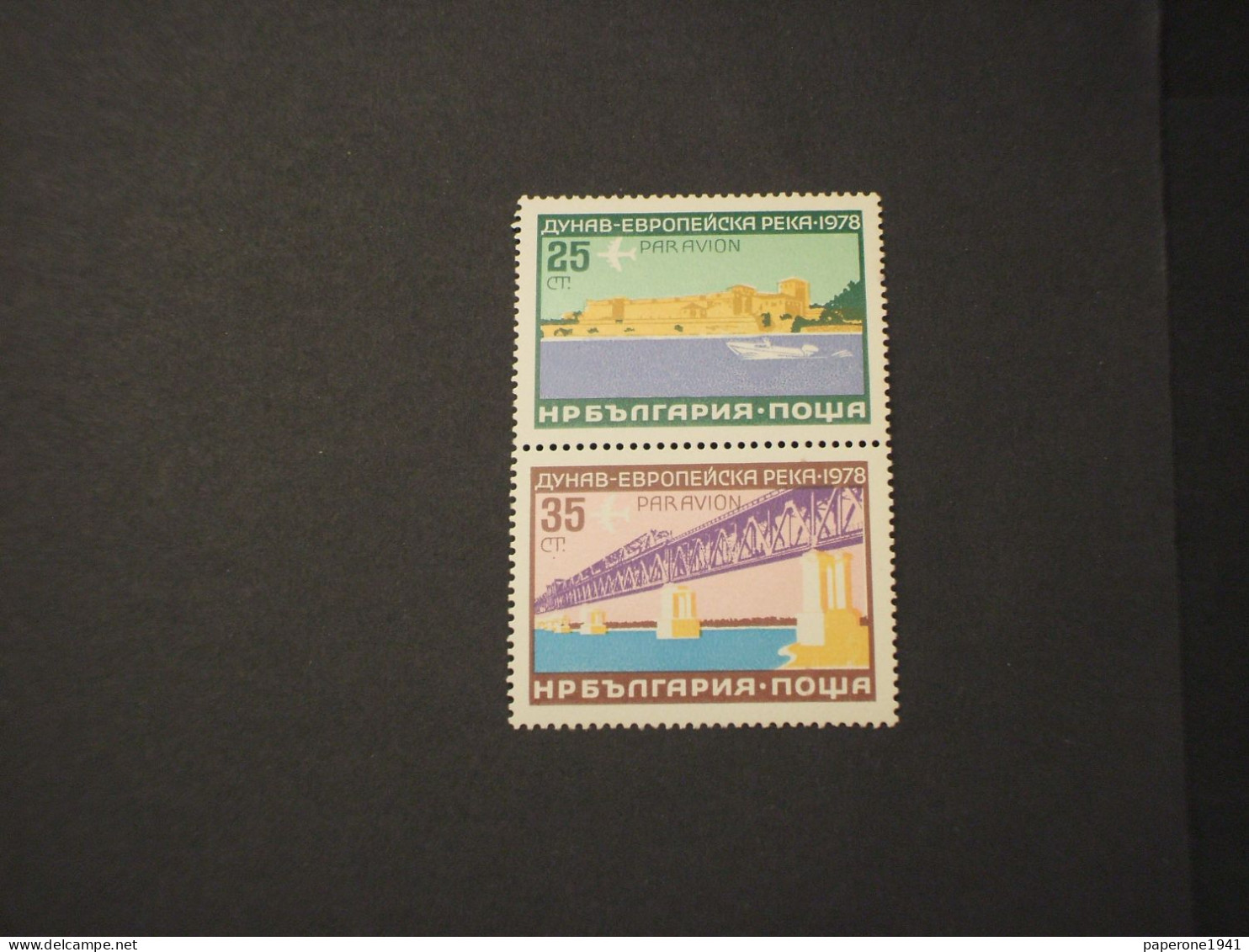 BULGARIA - 1978 P.A. DANUBIO 2 VALORI - NUOVI(++) - Poste Aérienne