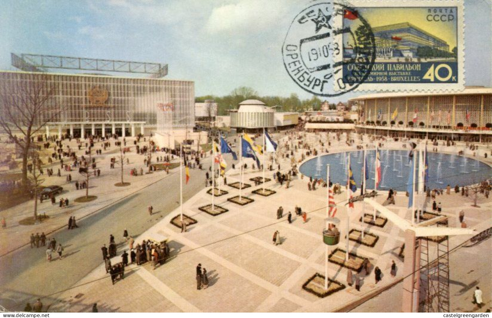 X0128 Russia,maximum 1958 Exposition Universelle De Bruxelles, 1958,Pavilion Of The U.S.S.R - 1958 – Brussels (Belgium)