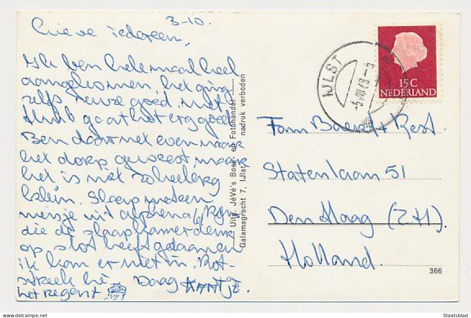 16- Prentbriefkaart IJlst 1963 - Doopsgezinde Kerk - Sonstige & Ohne Zuordnung