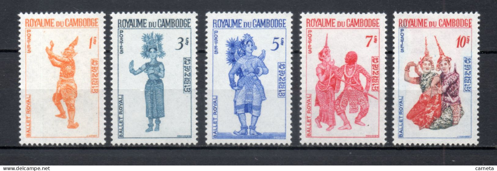 CAMBODGE  N° 193 à 197   NEUFS SANS CHARNIERE   COTE  7.00€     BALLET ROYAL - Cambodia