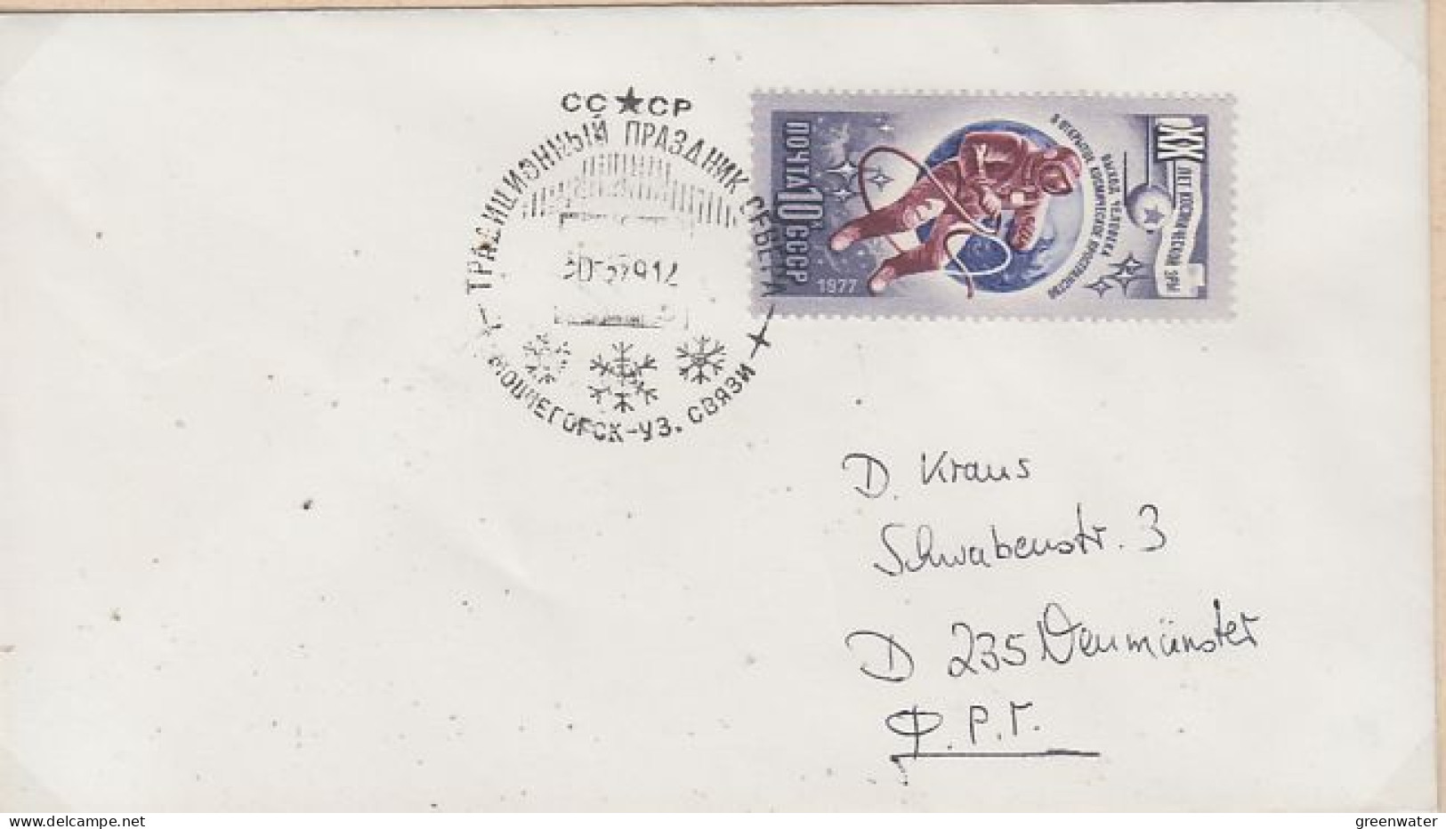 Russia Mongorsk Festival Des Norden Cover Ca 30.03.1979 (LL213A) - Estaciones Científicas Y Estaciones Del Ártico A La Deriva