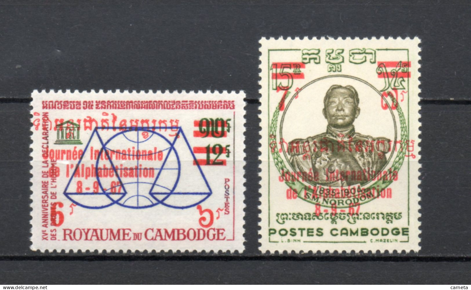 CAMBODGE  N° 198 + 199   NEUFS SANS CHARNIERE   COTE  2.50€     DROITS DE L'HOMME ROI  ALPHABETISATION - Cambodia