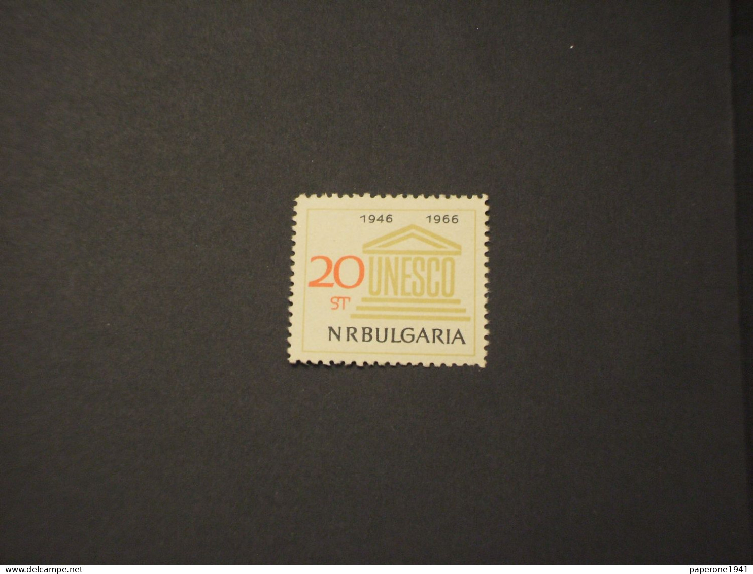 BULGARIA - 1966 UNESCO - NUOVO(++) - Unused Stamps