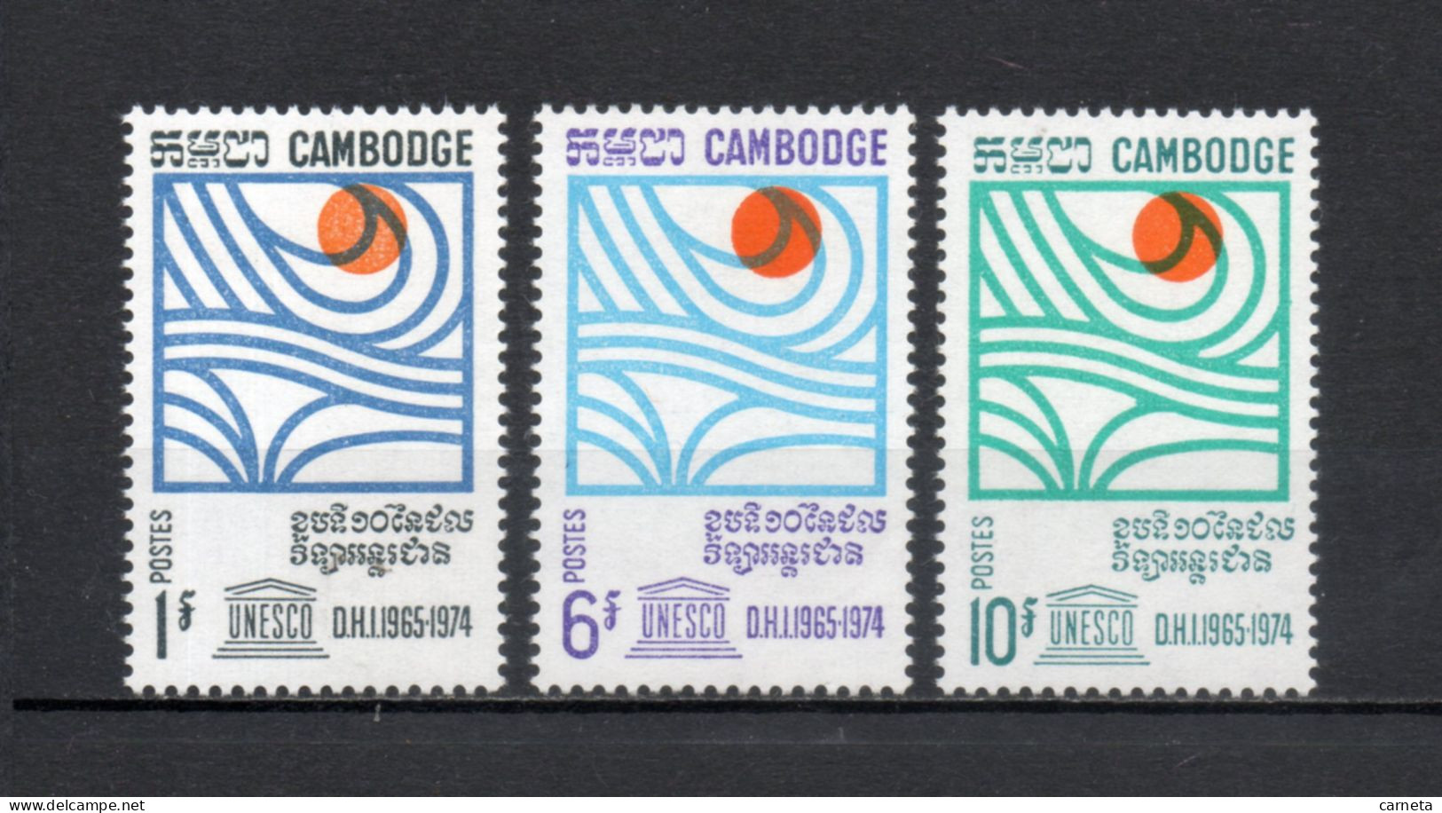 CAMBODGE  N° 200 à 202   NEUFS SANS CHARNIERE   COTE  2.00€     HYDROLOGIE - Camboya