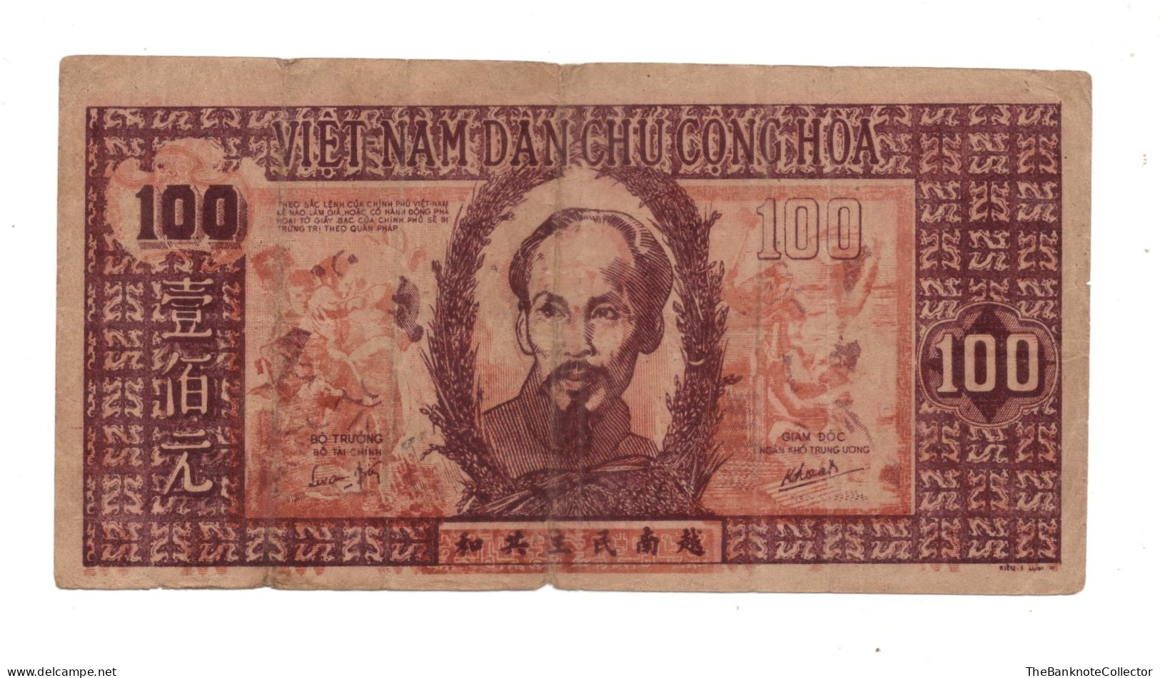 Vietnam 100 Dong ND 1948 P-28  VF Guerrilla Issue - Vietnam