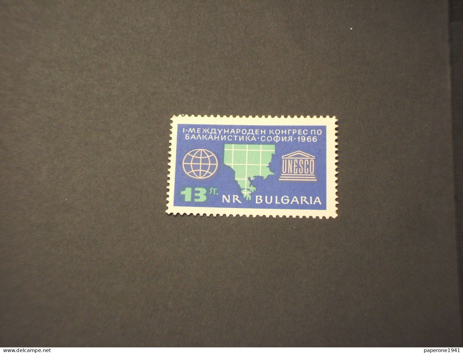 BULGARIA - 1966 UNESCO/CONGRESSO - NUOVO(++) - Unused Stamps