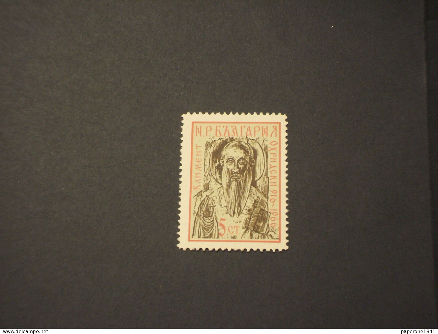 BULGARIA - 1966 SAINT CLEMENT - NUOVO(++) - Unused Stamps