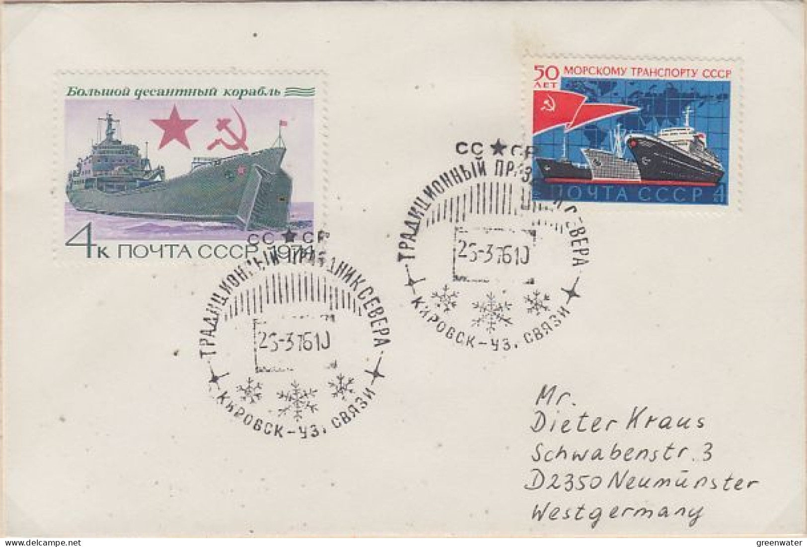 Russia  Cover Festival Des Norden Ca  26.3.1976 (LL214A) - Stazioni Scientifiche E Stazioni Artici Alla Deriva