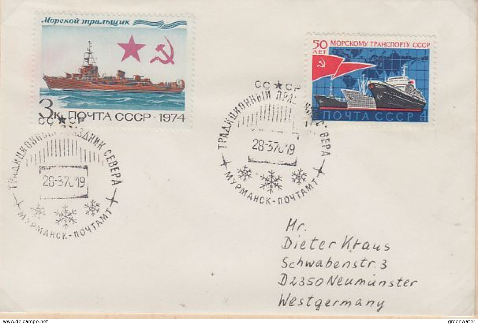 Russia  Festival Des Norden Cover Ca Murmansk  28.3.1976 (LL214B) - Estaciones Científicas Y Estaciones Del Ártico A La Deriva