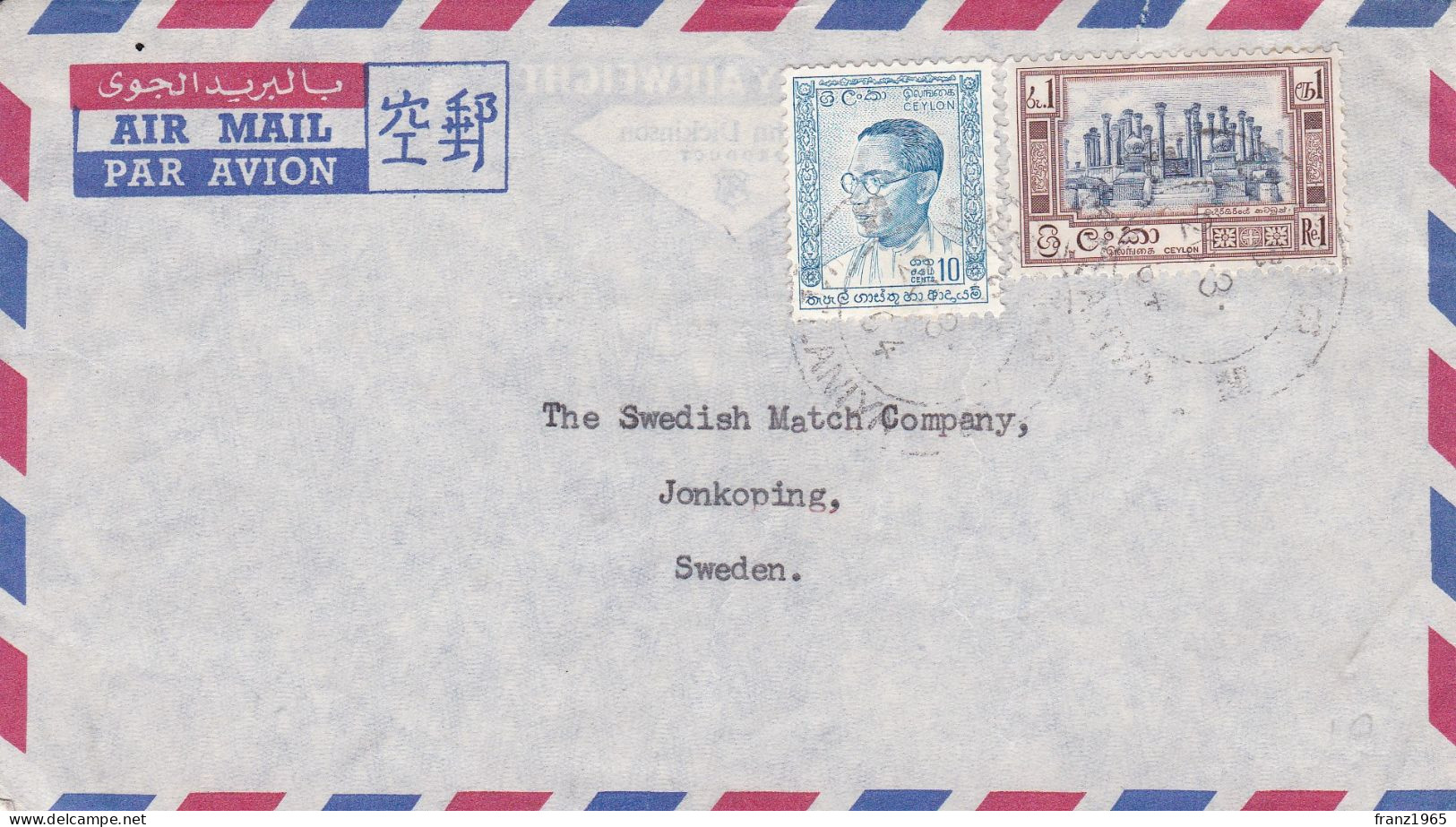 From Ceylon To Sweden - 1964 - Sri Lanka (Ceylon) (1948-...)