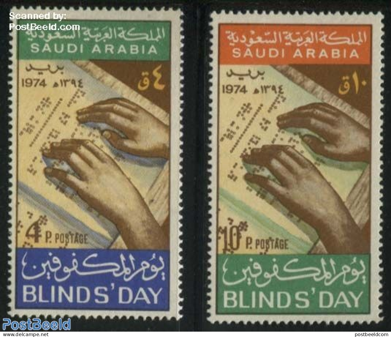 Saudi Arabia 1975 Blind People Day 2v, Mint NH, Health - Disabled Persons - Handicaps