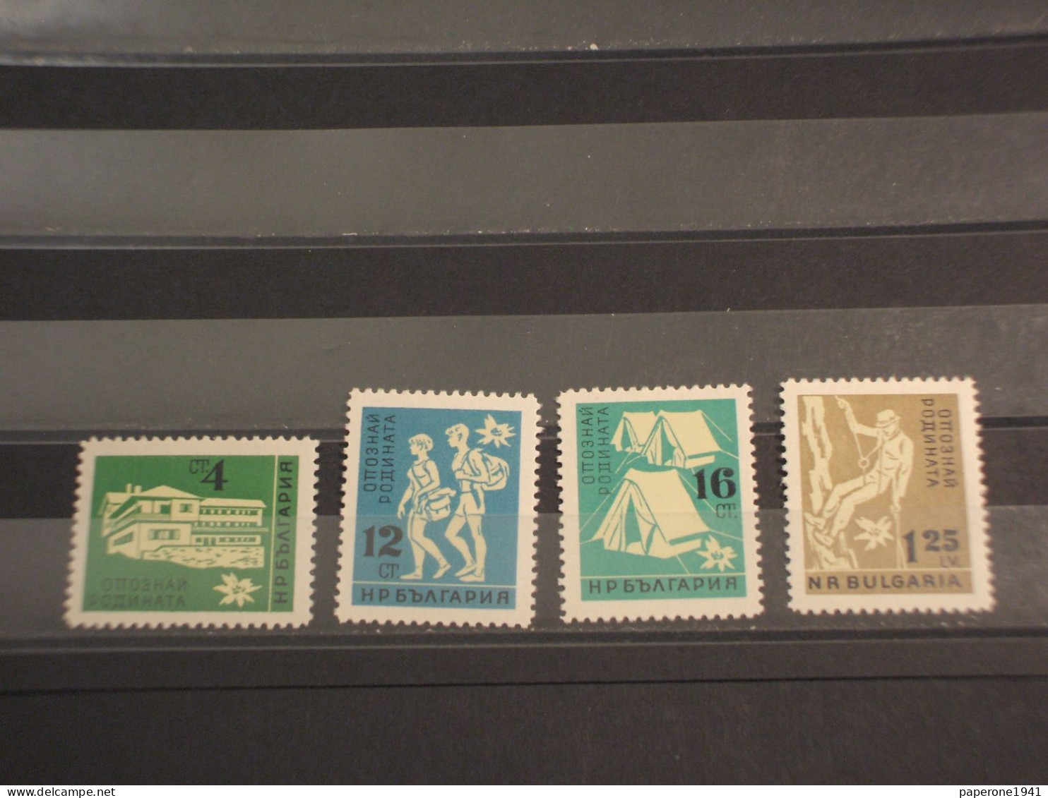 BULGARIA - 1961 TURISMO E SPORT 4 VALORI - NUOVO (+) - Unused Stamps