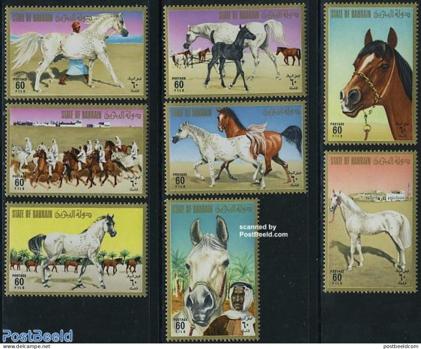 Bahrain 1975 Horses 8v, Mint NH, Nature - Horses - Bahrein (1965-...)