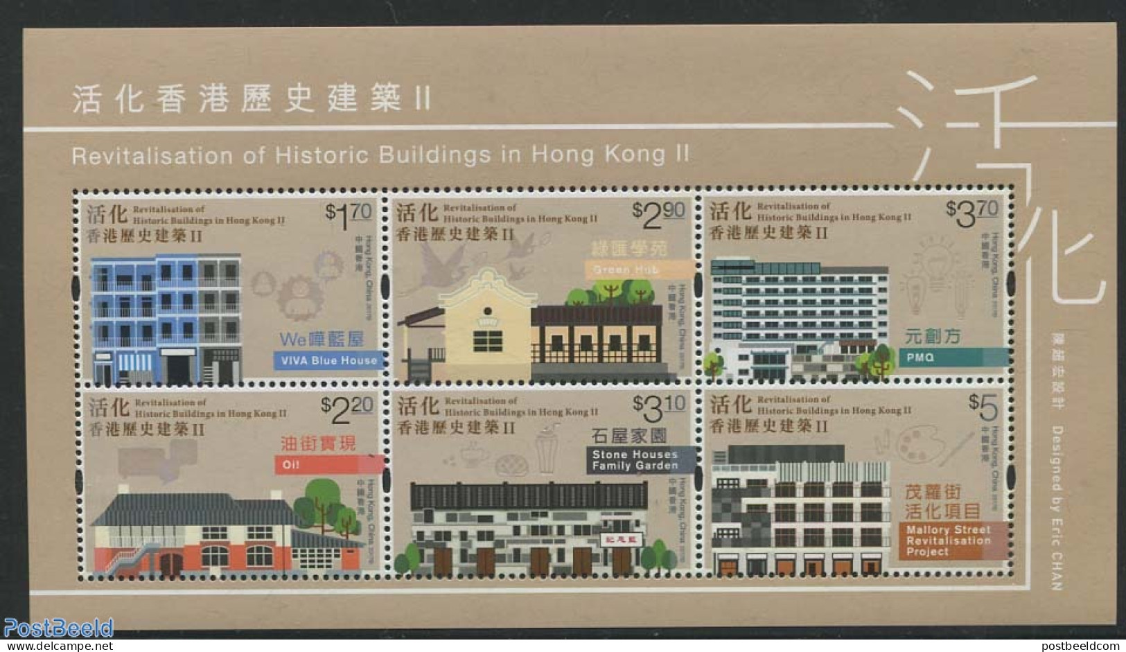 Hong Kong 2017 Revitalisation Of Historic Buildings S/s, Mint NH, Art - Architecture - Ungebraucht