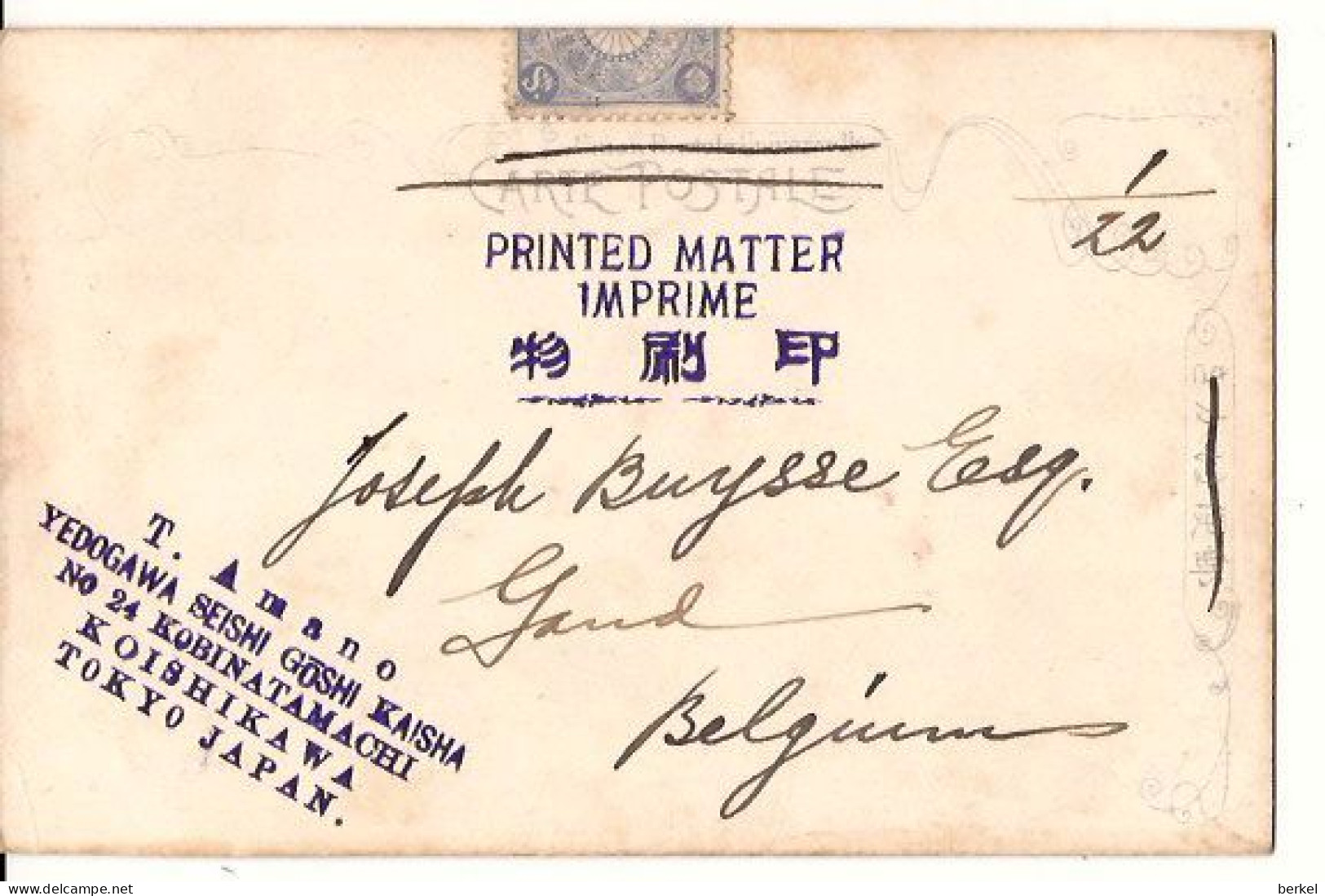 JAPAN TOKYO GEISHAS  +/- 1901 WITH STAMP AND SENDER OF POSTCARD 1884 D1 - Tokyo