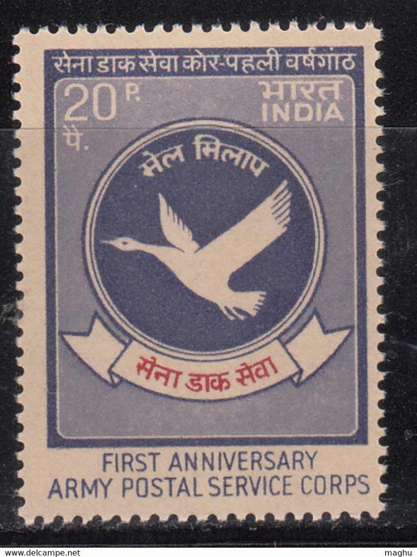 India MNH 1973, Army Postal Service Corps, APO, Mystical Bird. Swan Insignia, - Nuovi