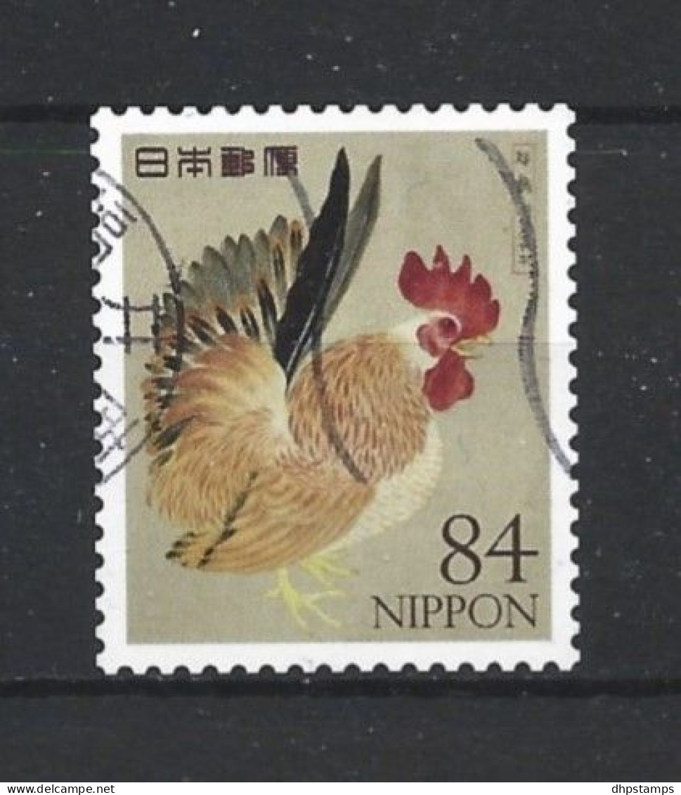 Japan 2022 Birds Y.T. 10901 (0) - Oblitérés