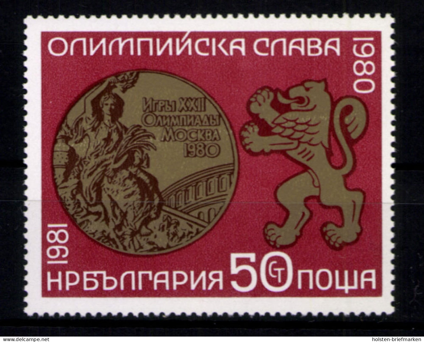 Bulgarien, MiNr. 2961, Postfrisch - Autres & Non Classés