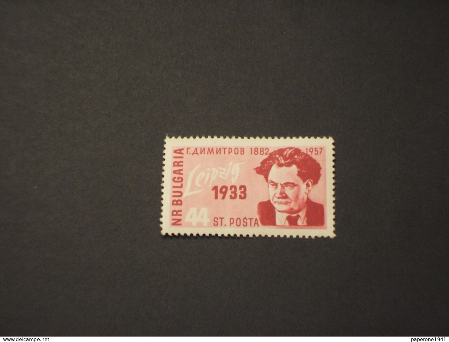 BULGARIA - 1957 DIMITROV - NUOVO (+) - Unused Stamps
