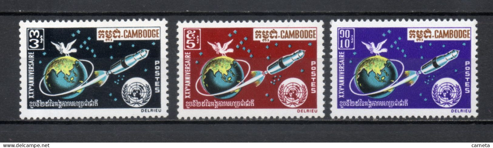 CAMBODGE  N° 252 à 254   NEUFS SANS CHARNIERE   COTE  2.00€    ESPACE ONU - Cambodia