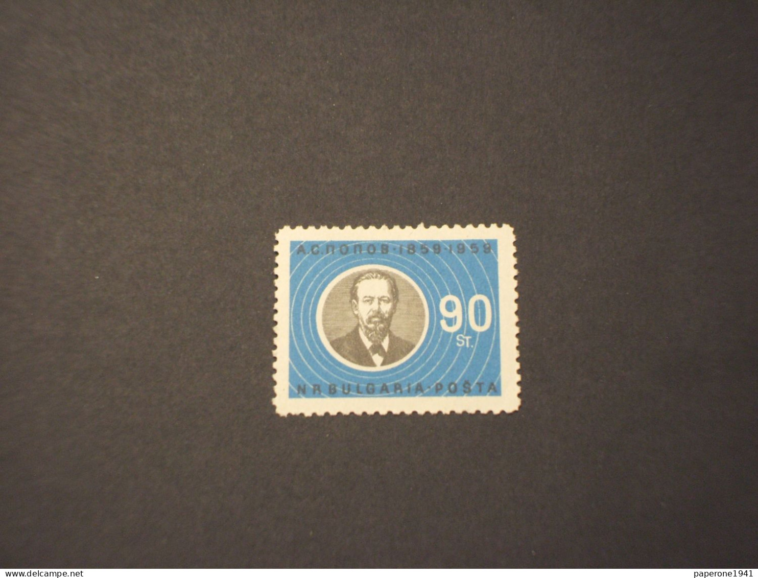 BULGARIA - 1960 A. POPOV - NUOVO (+) - Unused Stamps