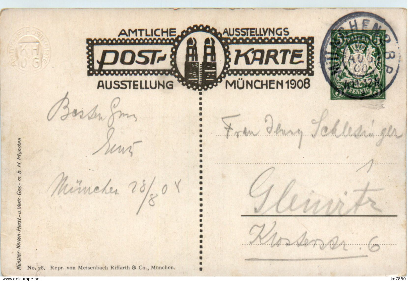 München - Ausstellung 1908 - Künstlertheater - Ganzsache PP15 C142 028 - Muenchen