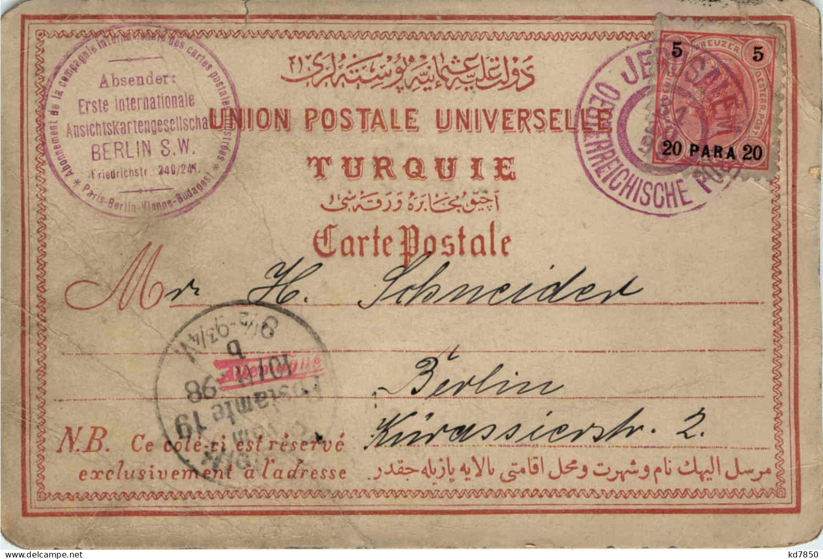 Jerusalem - Österreich Poststempel - Palästina