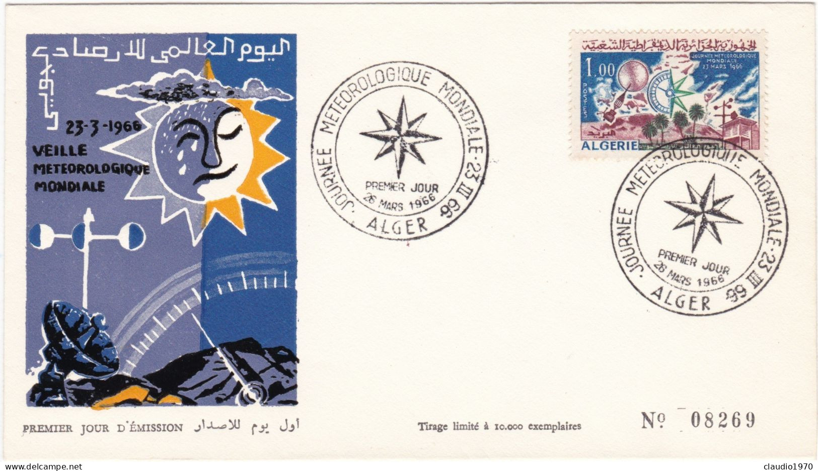 ALGERIE - ALGERIA - BUSTA FDC  -1966 - Algeria (1962-...)