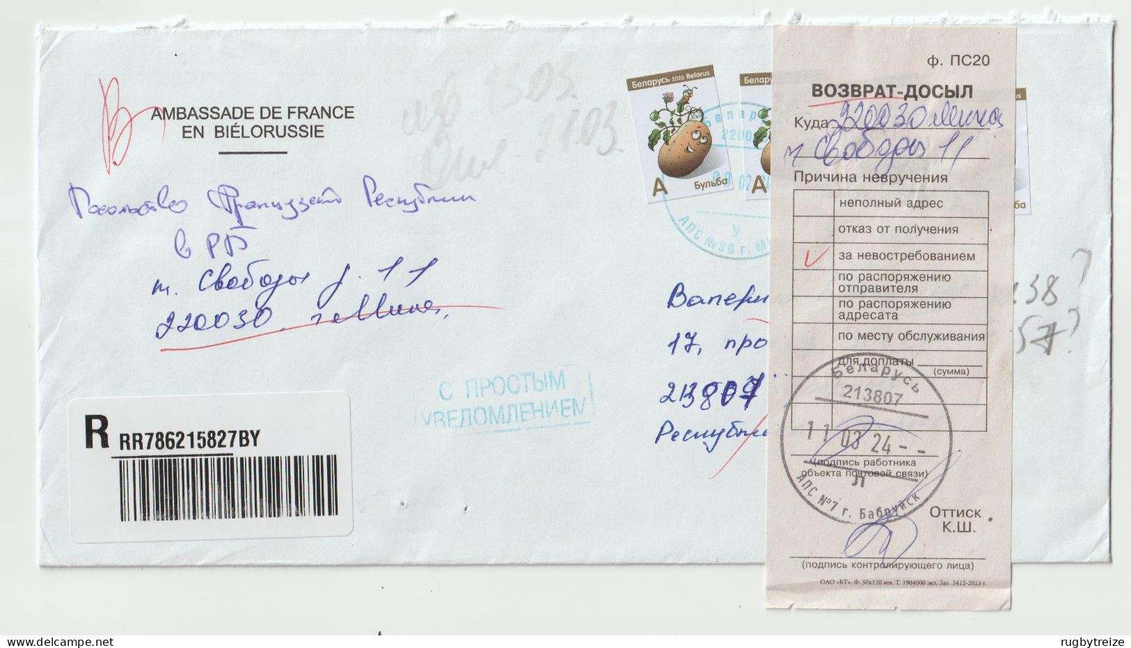 7741 Lettre Cover Registered Recommandé BIELORUSSIE BELARUS  POMME DE TERRE POTATO RTS NPAI 2023 RETURN TO SENDER MINSK - Bielorrusia