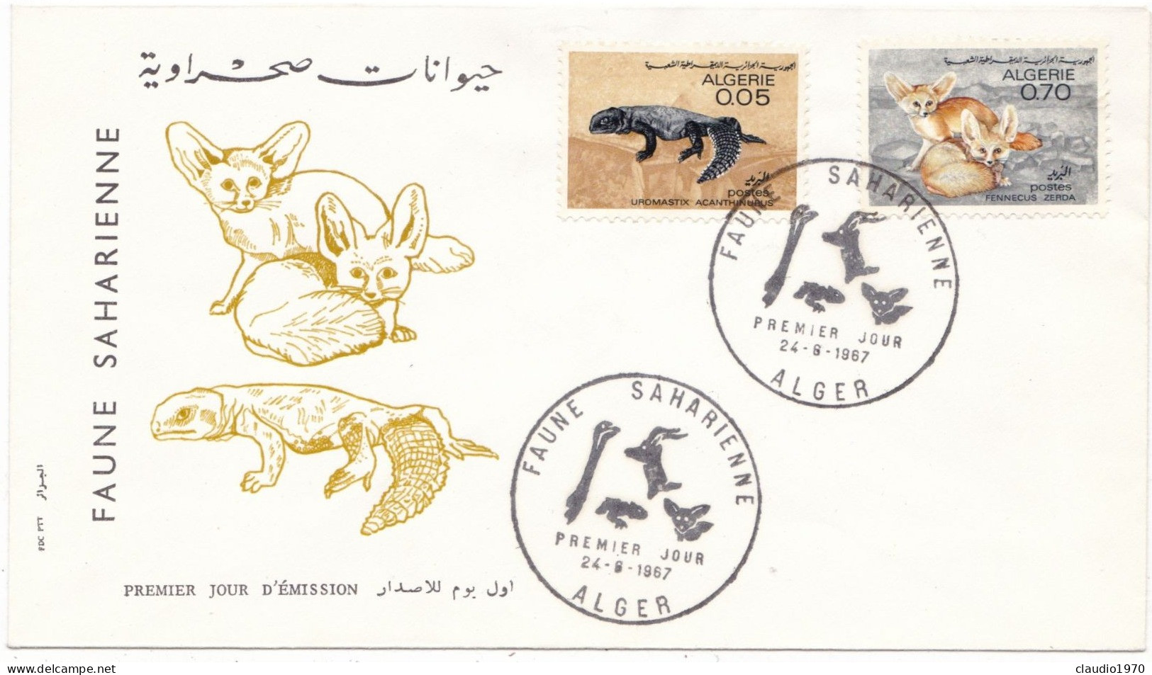 ALGERIE - ALGERIA - BUSTA FDC  -1967 - Algerien (1962-...)