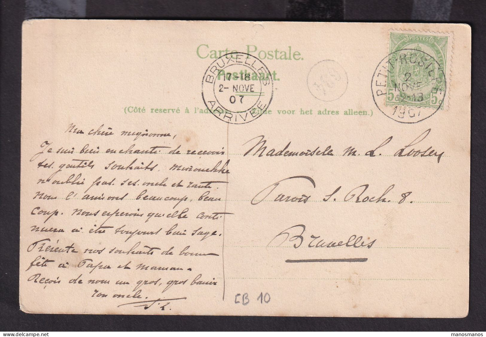 DDFF 641 -- Carte-Vue Waterloo TP Armoiries PETIT-ROSIERE 1907 Vers Bruxelles - Coba 10 EUR S/TP Détaché - 1893-1907 Stemmi