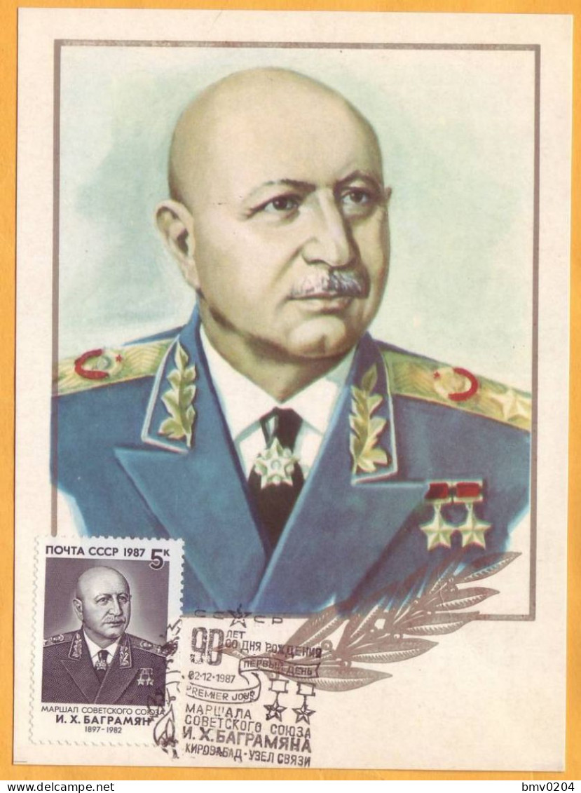 1987 Armenia Maxicard USSR Bagramyan, Marshal, Hero Of The Soviet Union, - Armenien