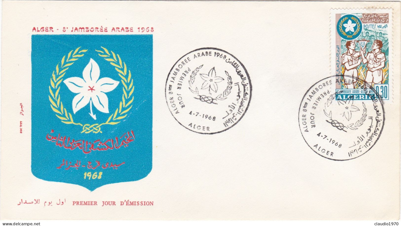 ALGERIE - ALGERIA - BUSTA FDC  -1968 - Algeria (1962-...)