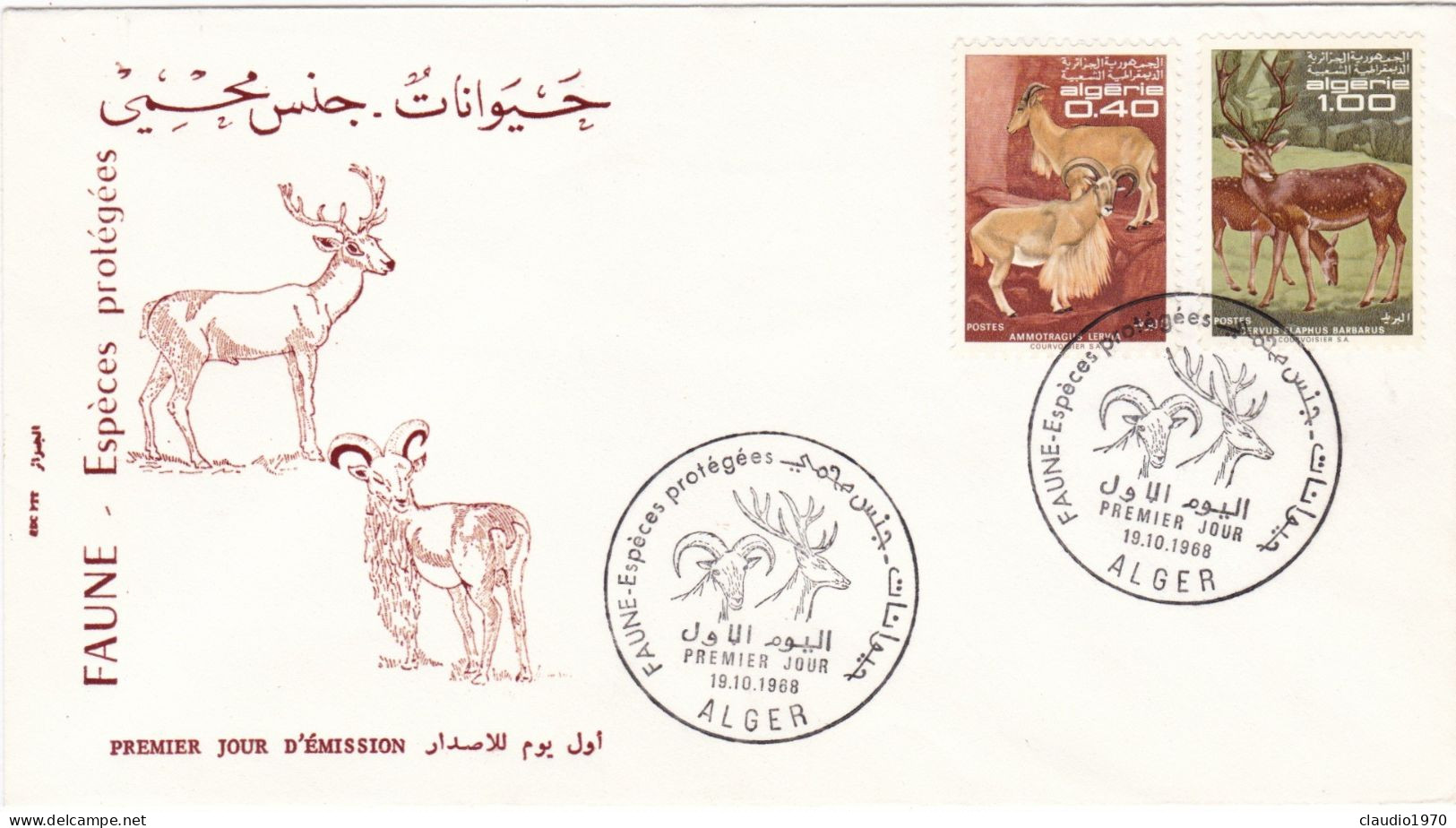 ALGERIE - ALGERIA - BUSTA FDC  -1968 - Algeria (1962-...)